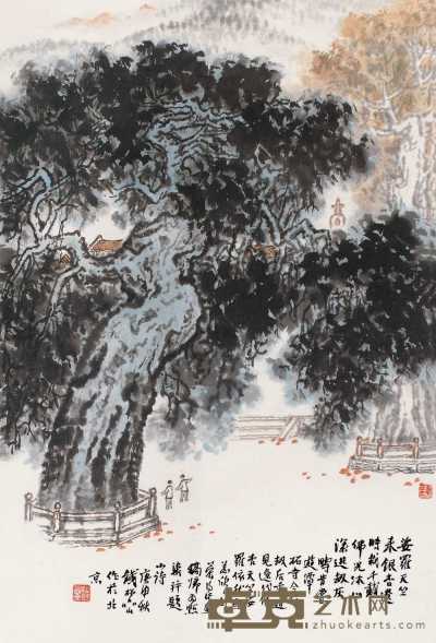 钱松喦 银杏树下 镜心 66×45cm